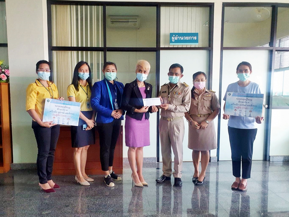 ร่วมสนับสนุนส่งกำลังใจให้บุคคลากรทางการแพทย์ โรงพยาบาลภูเขียวเฉลิมพระเกียรติ จังหวัดชัยภูมิ