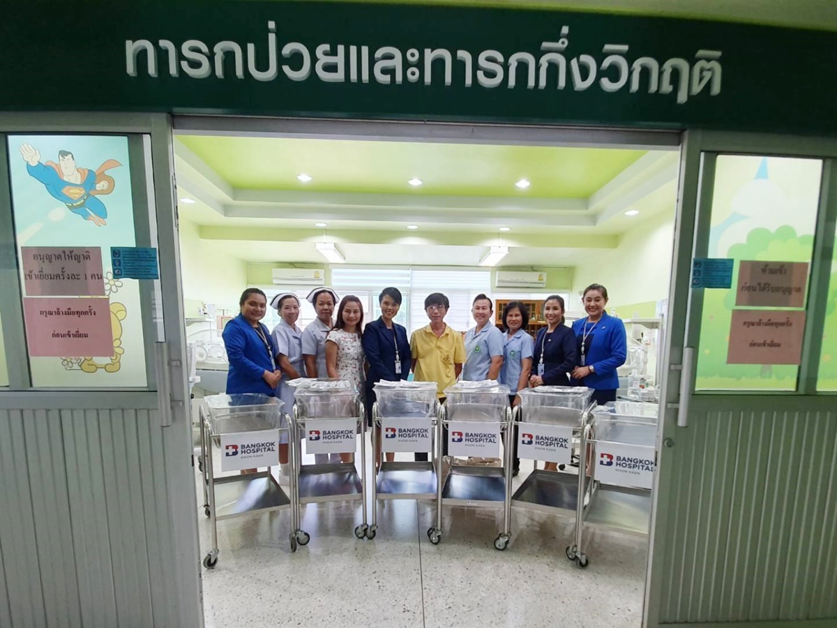 มอบอุปกรณ์​การแพทย์​แก่โรงพยาบาลบรบือ